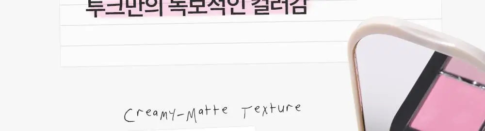 [NEW 호수 런칭] 투크 원 바이 제뉴인 마그네틱 섀도우 팔레트/싱글섀도우 4 colors 상세페이지 43